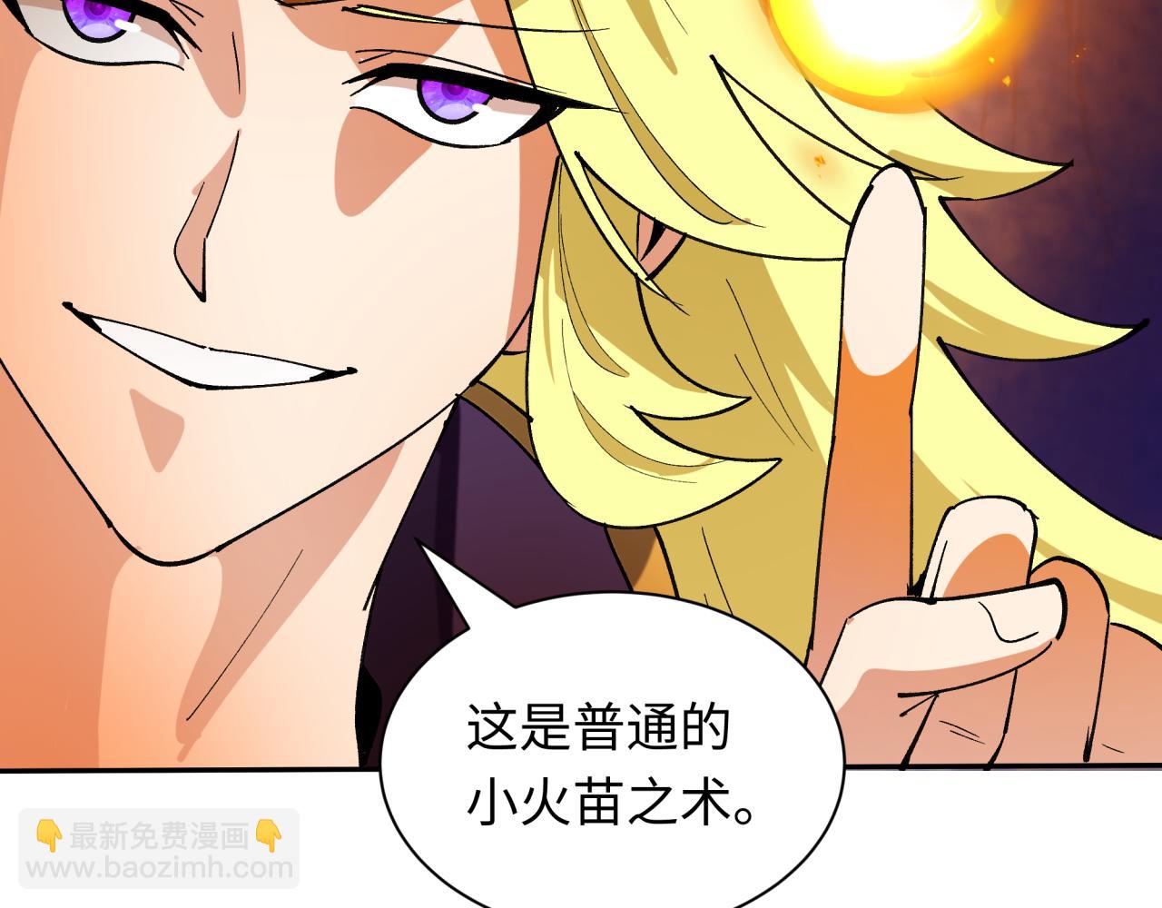 全球詭異時代 - 第468話 扶桑篇-文體之戰！(4/5) - 4