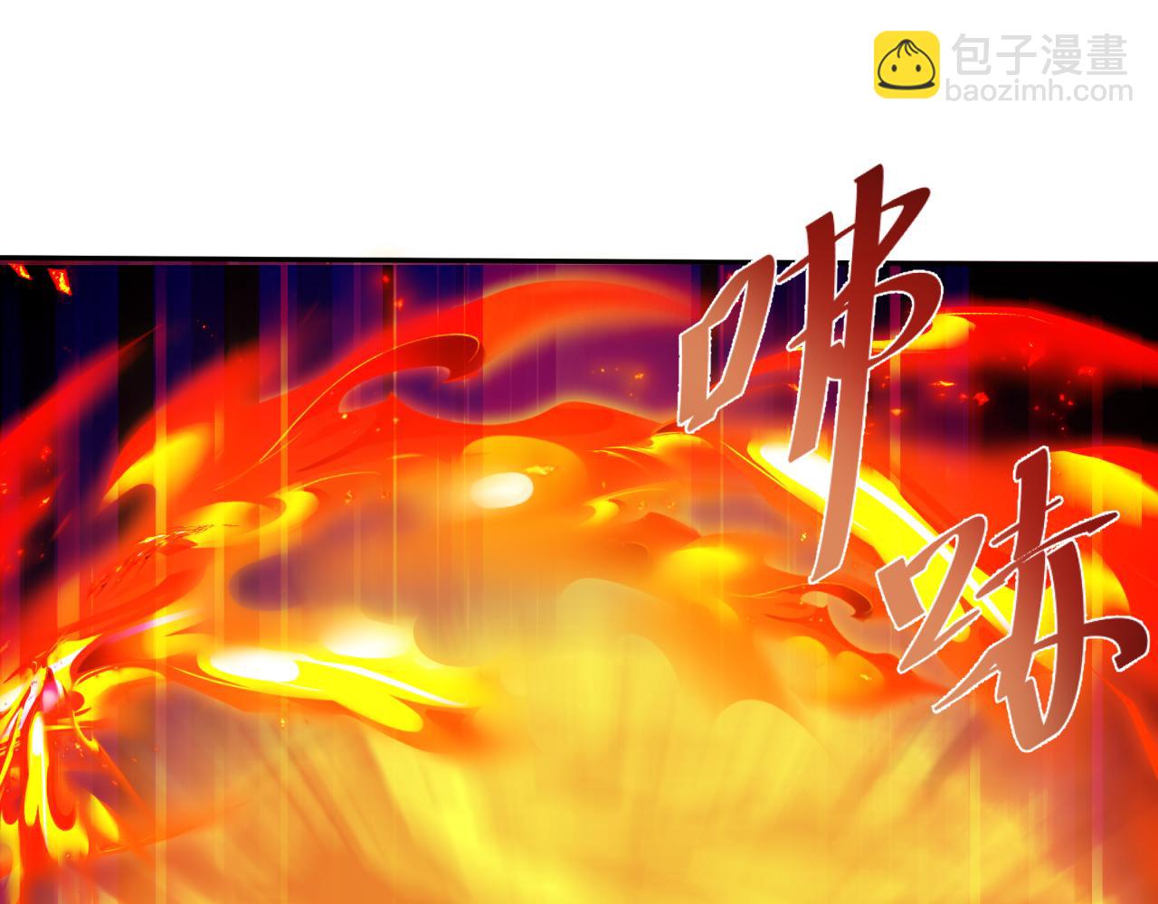 全球詭異時代 - 第468話 扶桑篇-文體之戰！(4/5) - 1