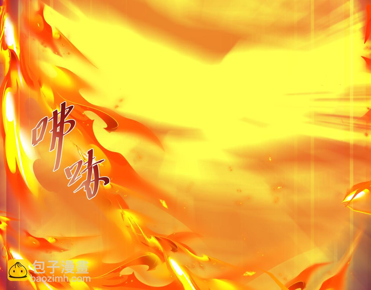 全球詭異時代 - 第468話 扶桑篇-文體之戰！(4/5) - 2