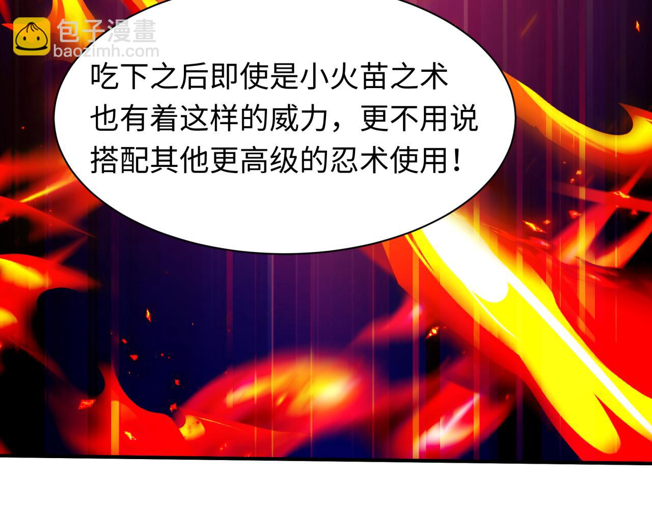 全球詭異時代 - 第468話 扶桑篇-文體之戰！(4/5) - 4