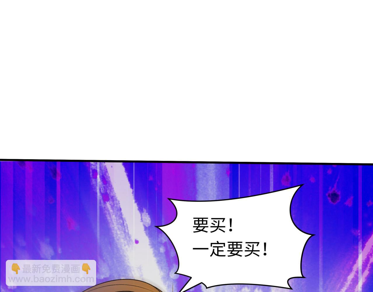 全球詭異時代 - 第468話 扶桑篇-文體之戰！(4/5) - 5