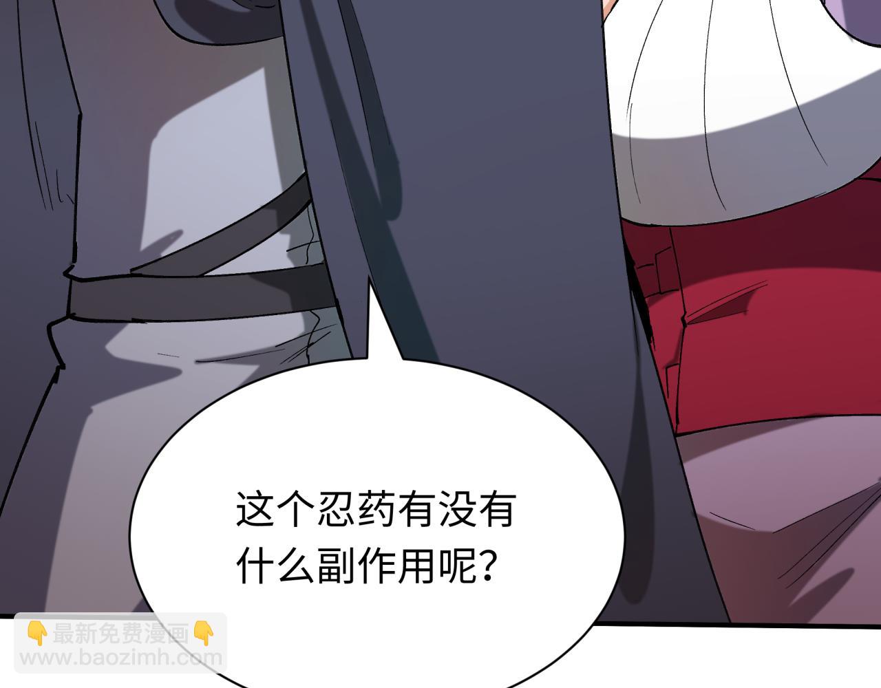 全球詭異時代 - 第468話 扶桑篇-文體之戰！(5/5) - 1