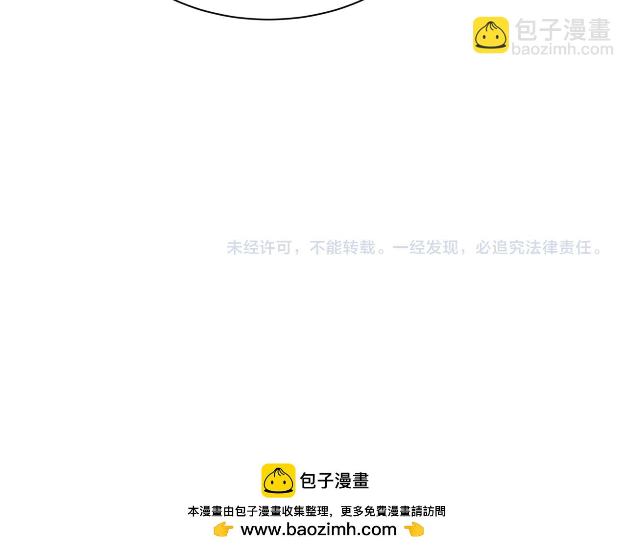 全球詭異時代 - 第468話 扶桑篇-文體之戰！(5/5) - 2