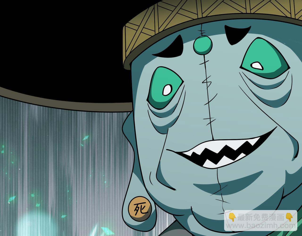 全球詭異時代 - 第468話 扶桑篇-文體之戰！(1/5) - 5