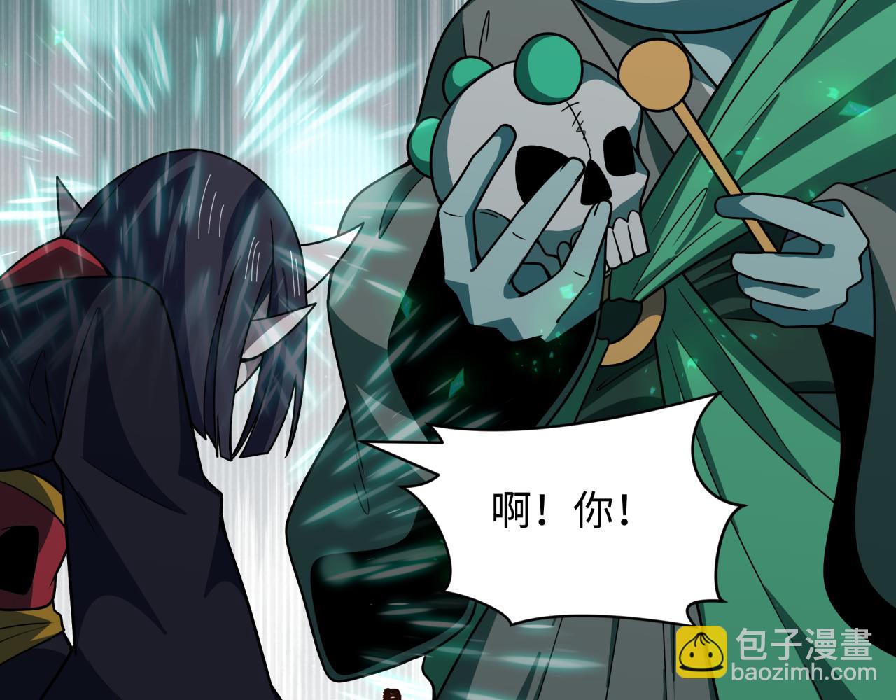 全球詭異時代 - 第468話 扶桑篇-文體之戰！(1/5) - 6