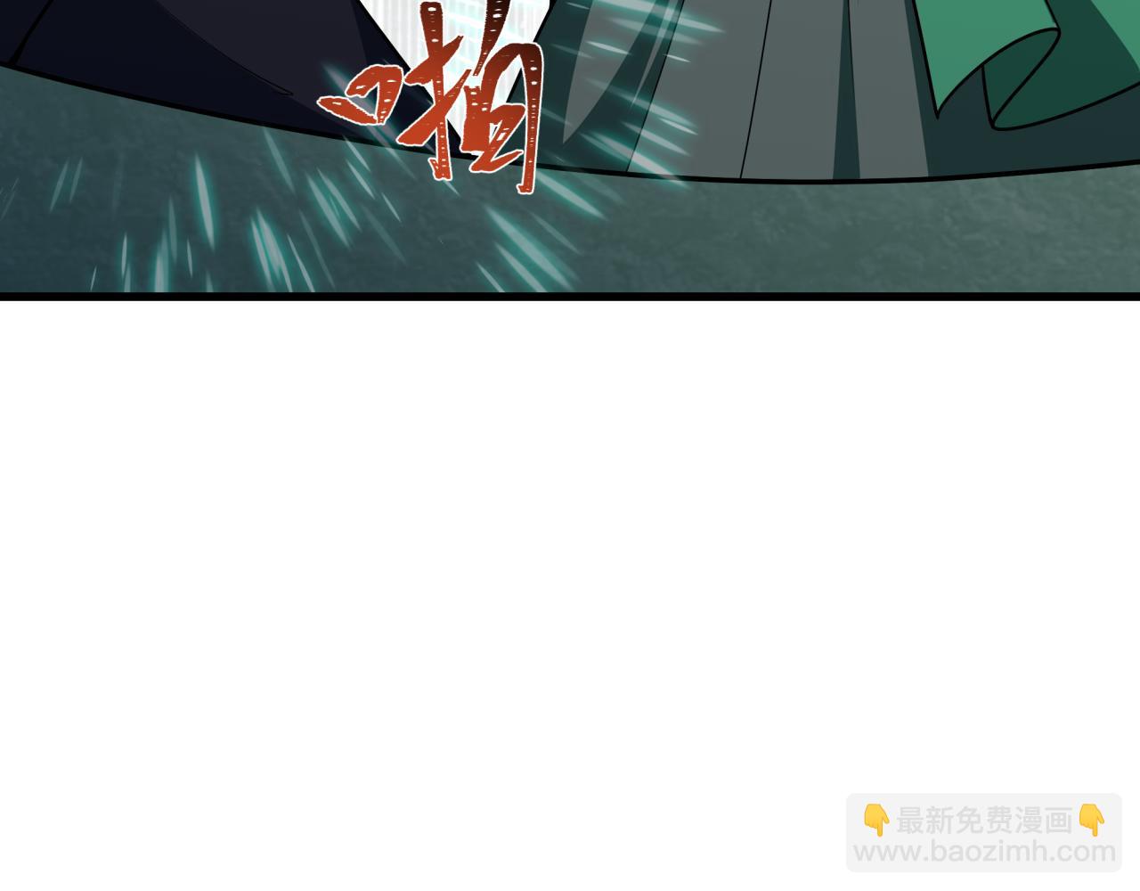 全球詭異時代 - 第468話 扶桑篇-文體之戰！(1/5) - 7