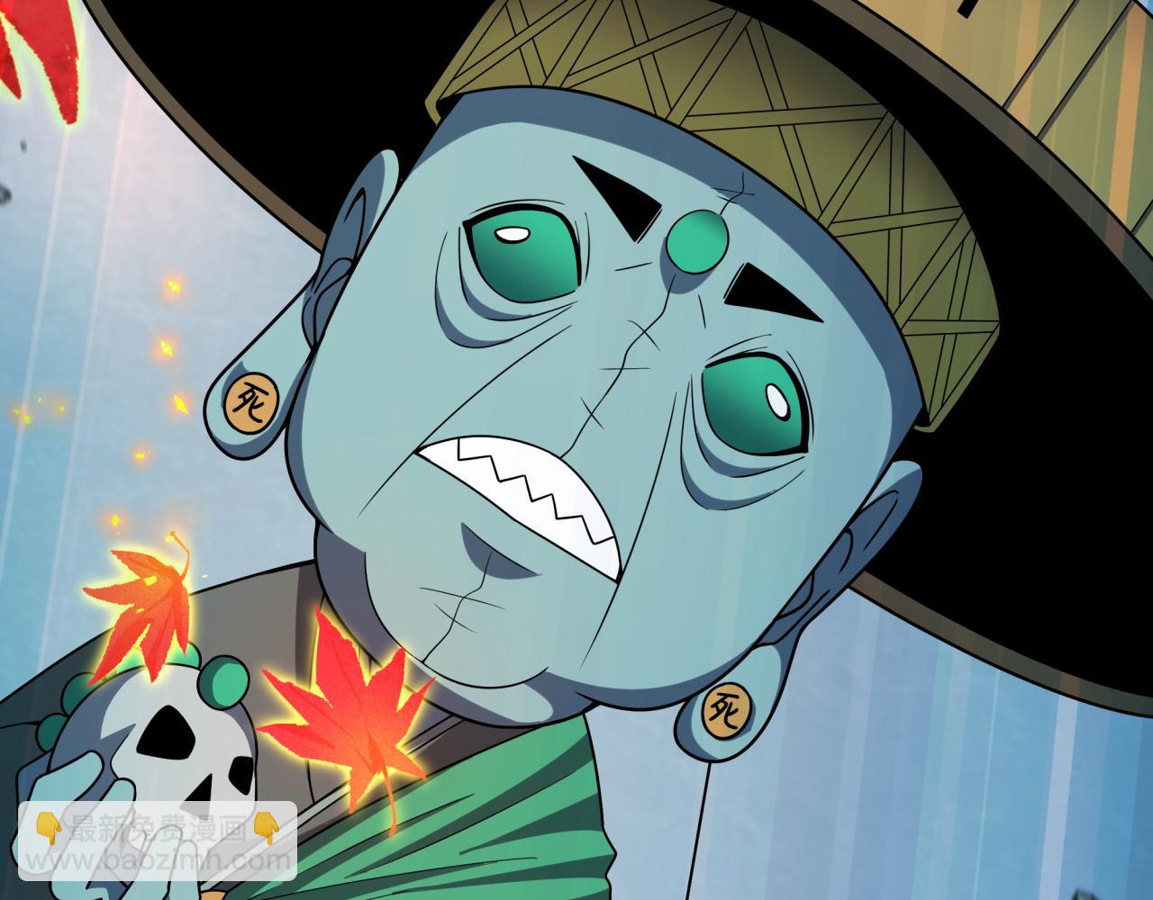 全球詭異時代 - 第468話 扶桑篇-文體之戰！(1/5) - 7