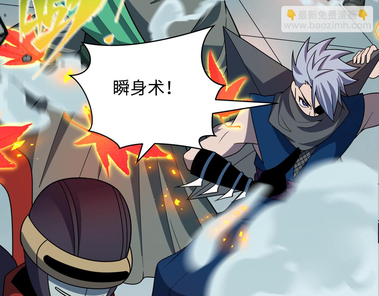 全球詭異時代 - 第468話 扶桑篇-文體之戰！(1/5) - 4