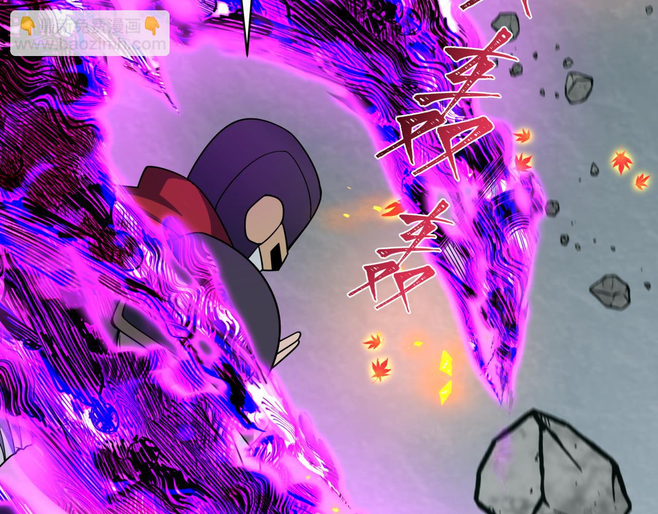 全球詭異時代 - 第468話 扶桑篇-文體之戰！(1/5) - 8