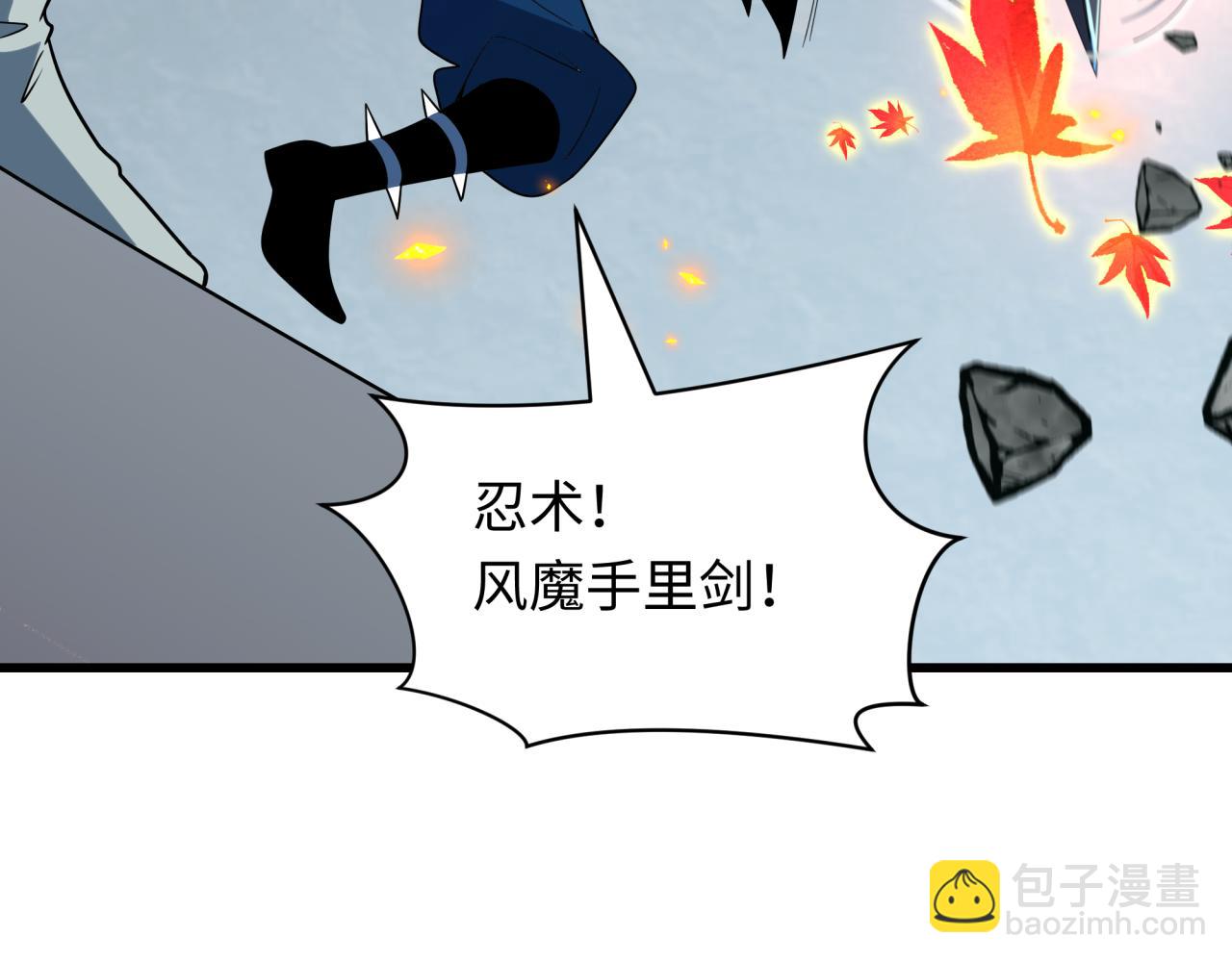 全球詭異時代 - 第468話 扶桑篇-文體之戰！(1/5) - 2