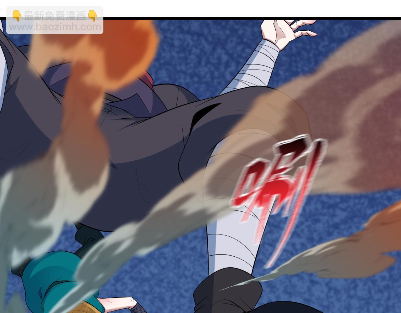 全球詭異時代 - 第468話 扶桑篇-文體之戰！(1/5) - 1