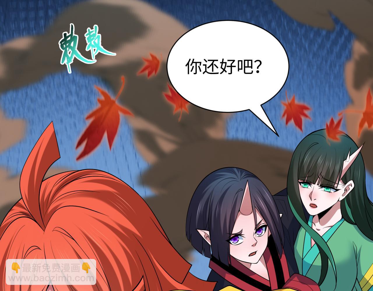 全球詭異時代 - 第468話 扶桑篇-文體之戰！(2/5) - 3