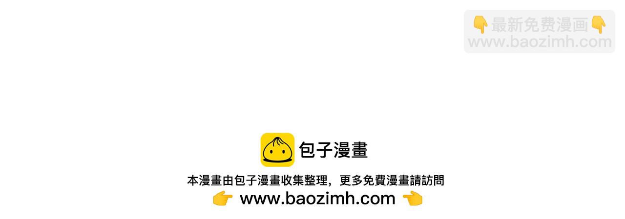 全球詭異時代 - 第468話 扶桑篇-文體之戰！(2/5) - 6