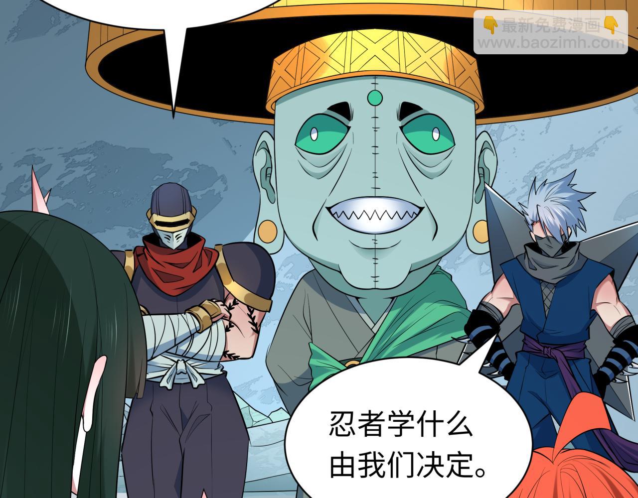 全球詭異時代 - 第468話 扶桑篇-文體之戰！(2/5) - 8