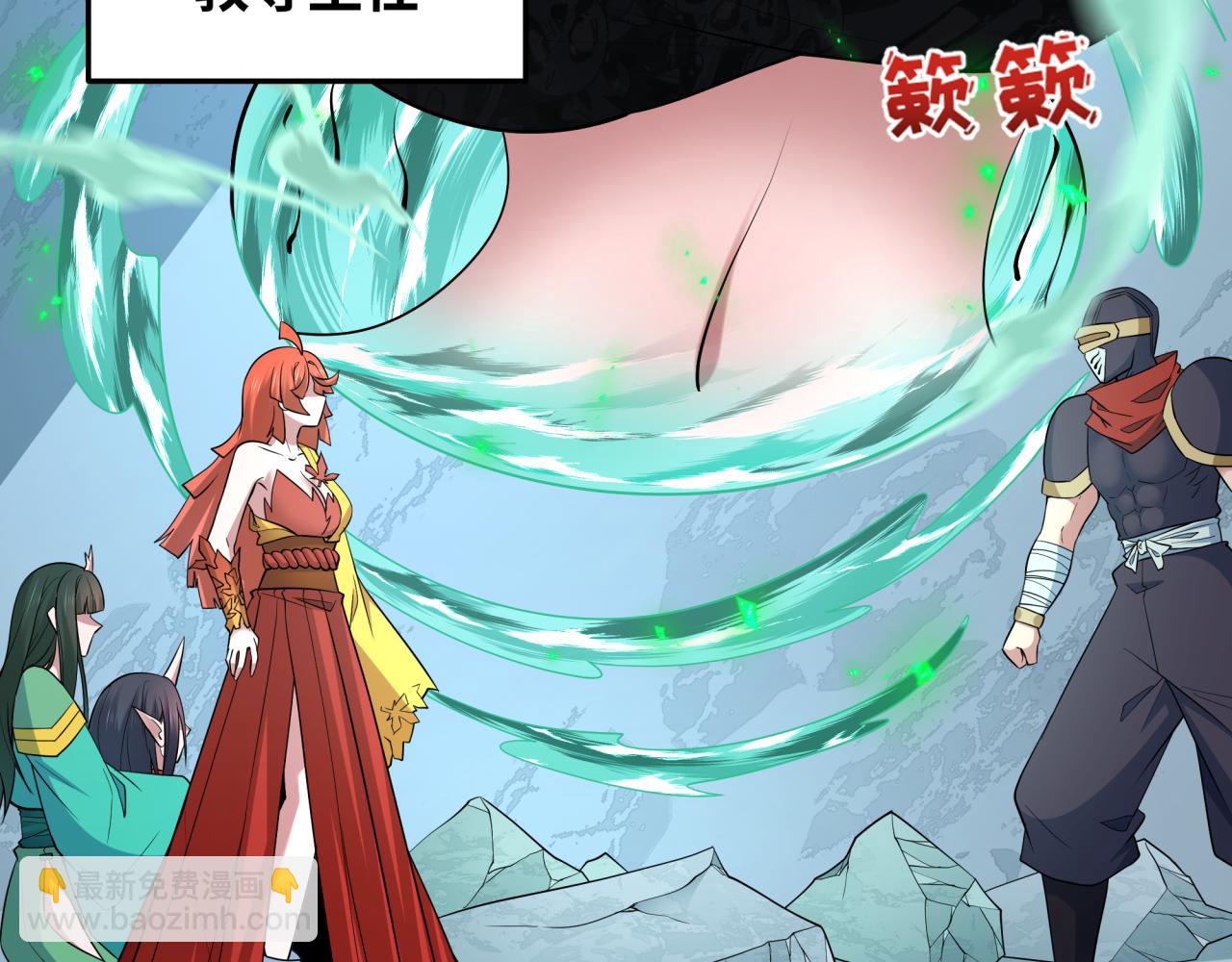 全球詭異時代 - 第468話 扶桑篇-文體之戰！(2/5) - 5