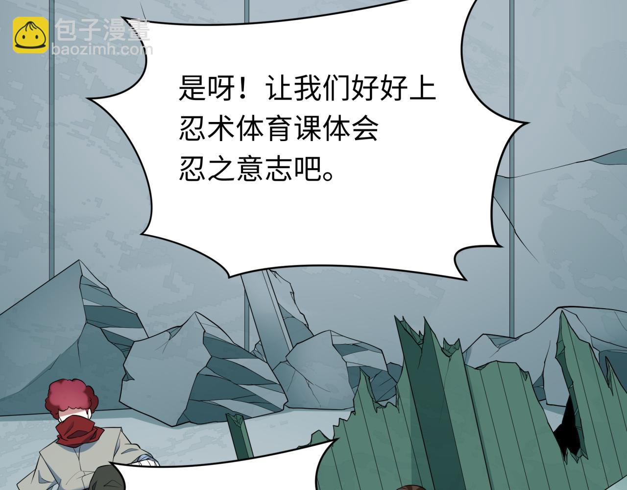 全球詭異時代 - 第468話 扶桑篇-文體之戰！(2/5) - 7