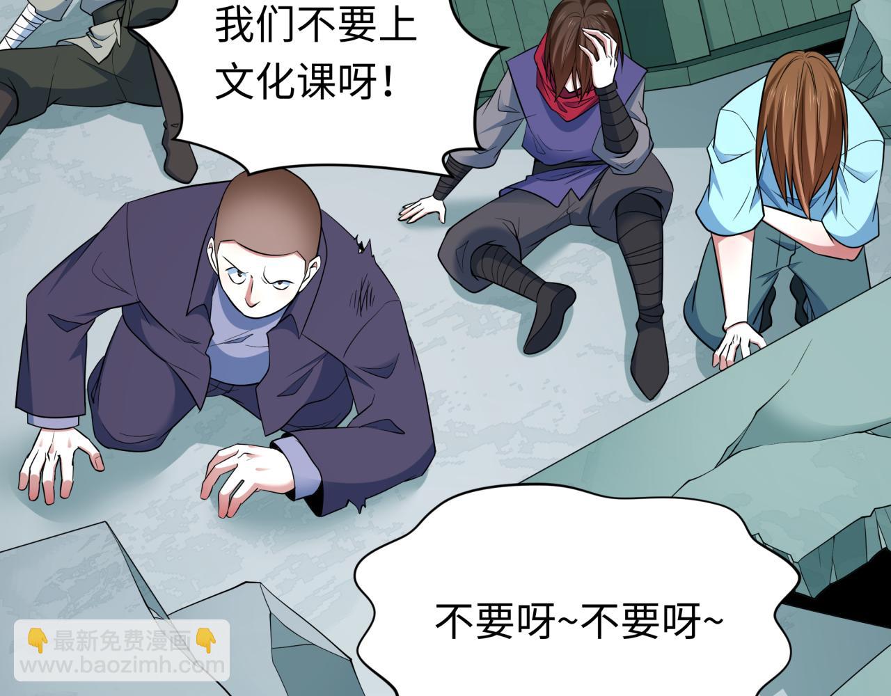 全球詭異時代 - 第468話 扶桑篇-文體之戰！(2/5) - 8