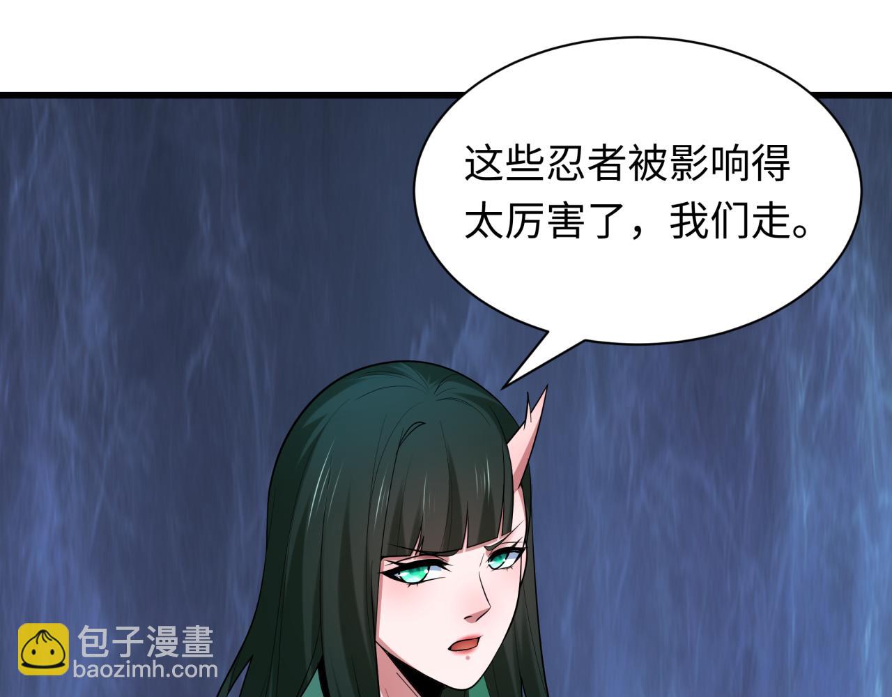 全球詭異時代 - 第468話 扶桑篇-文體之戰！(2/5) - 3