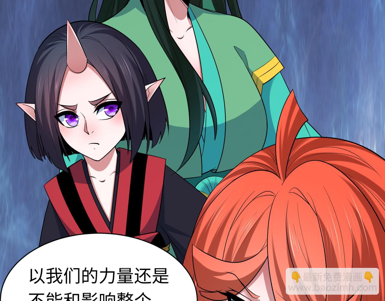 全球詭異時代 - 第468話 扶桑篇-文體之戰！(2/5) - 4