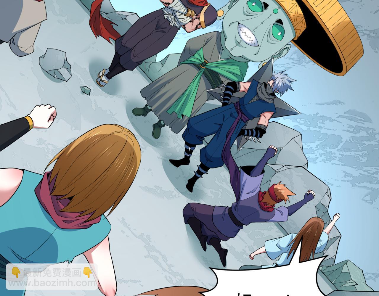 全球詭異時代 - 第468話 扶桑篇-文體之戰！(2/5) - 7