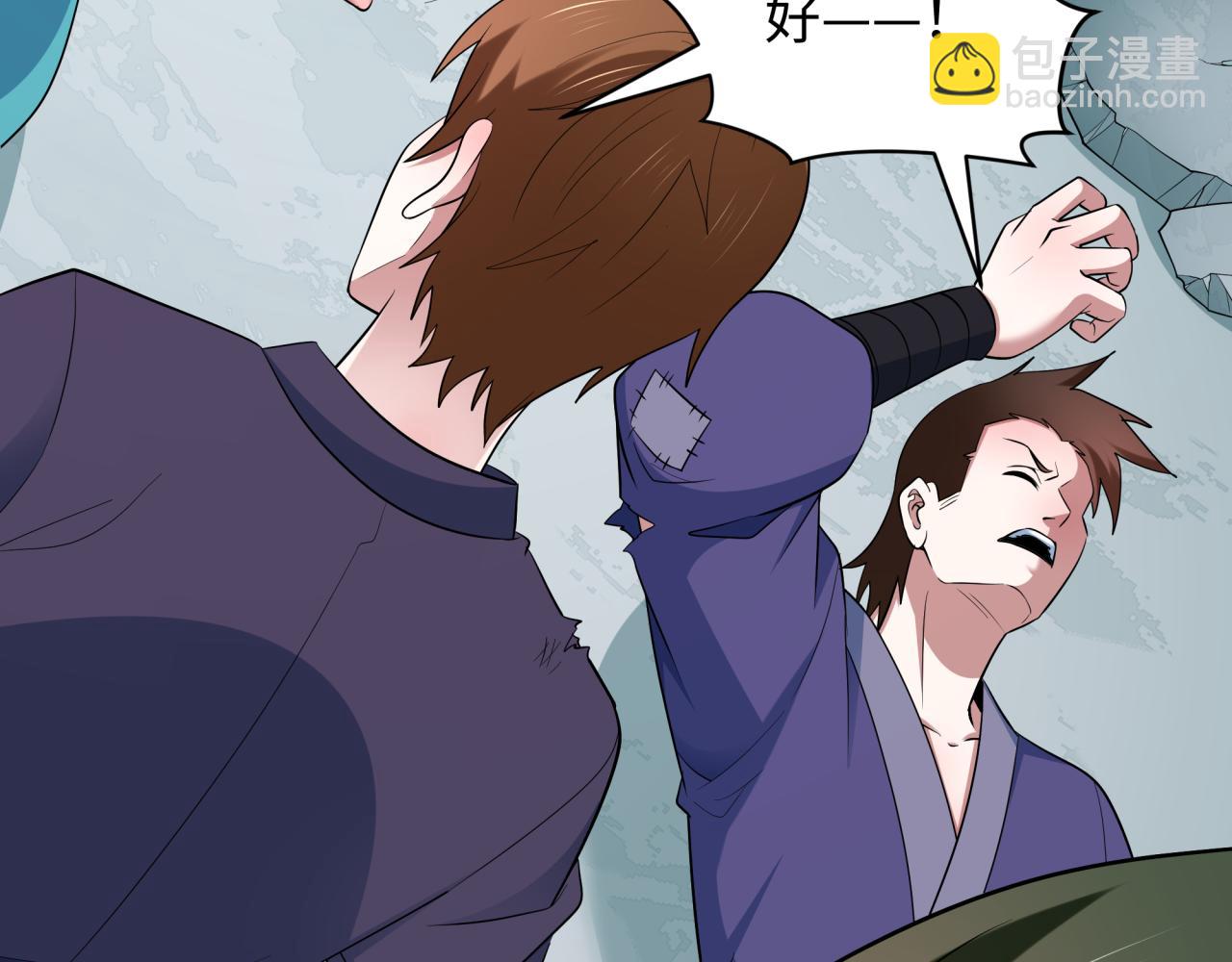 全球詭異時代 - 第468話 扶桑篇-文體之戰！(2/5) - 8