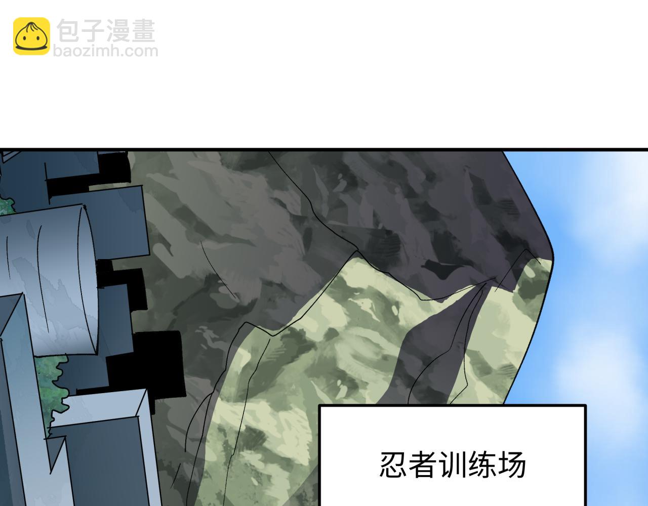 全球詭異時代 - 第468話 扶桑篇-文體之戰！(2/5) - 3