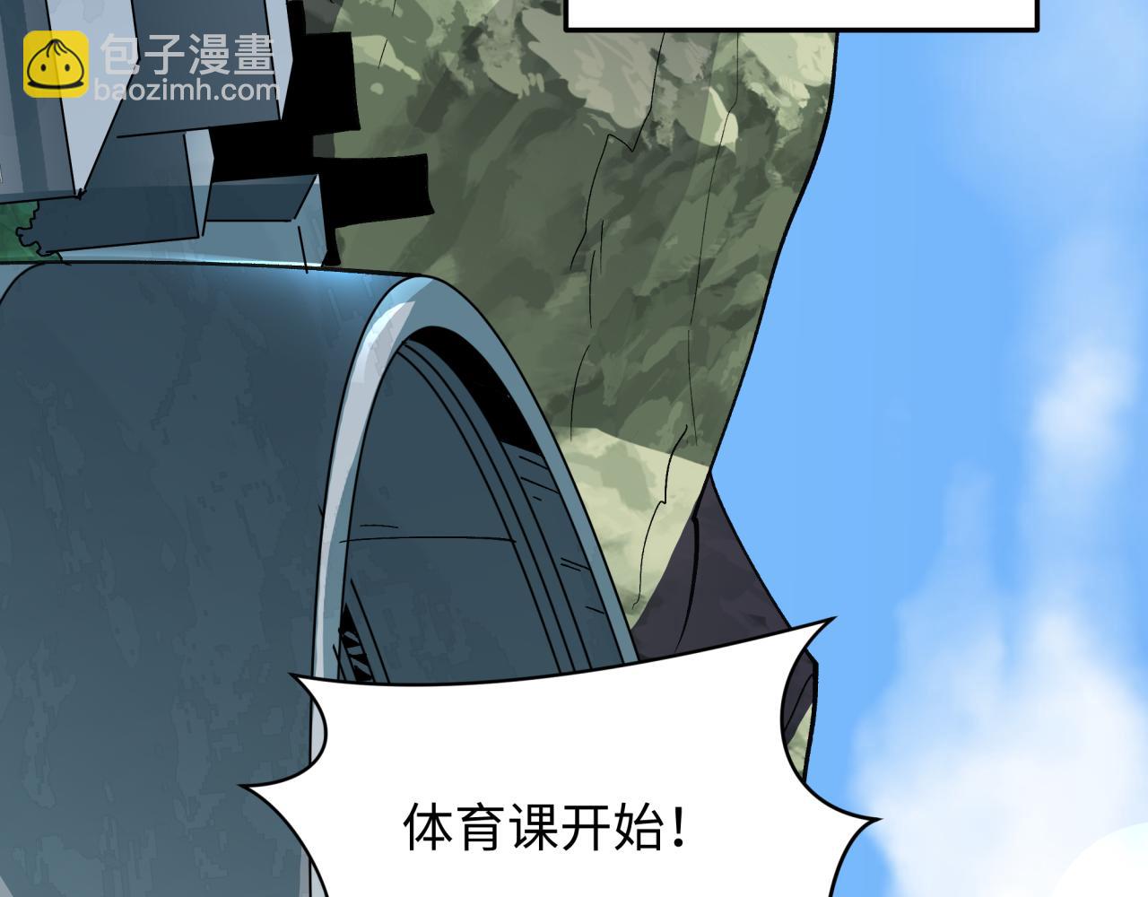 全球詭異時代 - 第468話 扶桑篇-文體之戰！(2/5) - 4