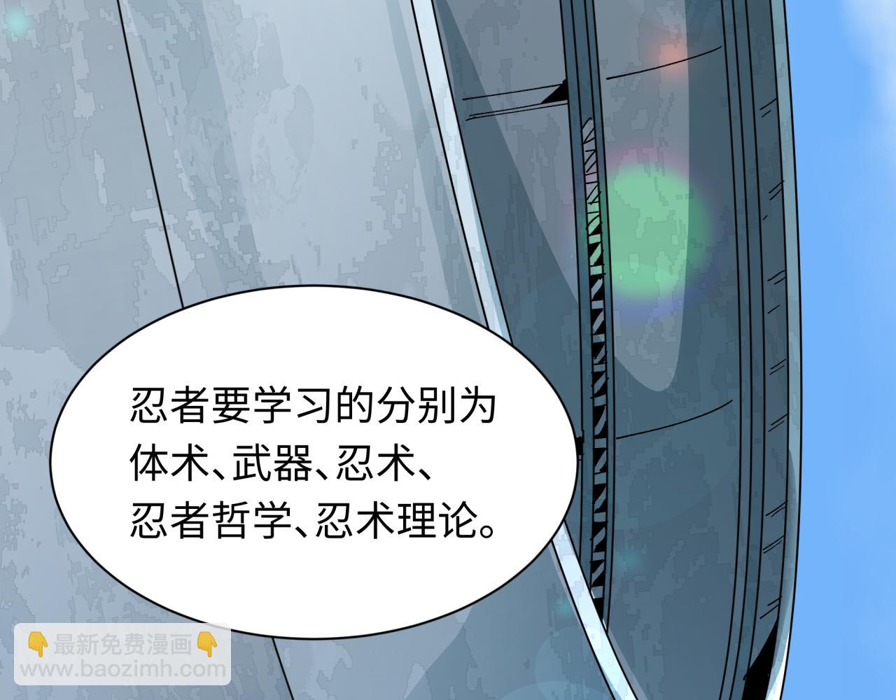 全球詭異時代 - 第468話 扶桑篇-文體之戰！(2/5) - 7