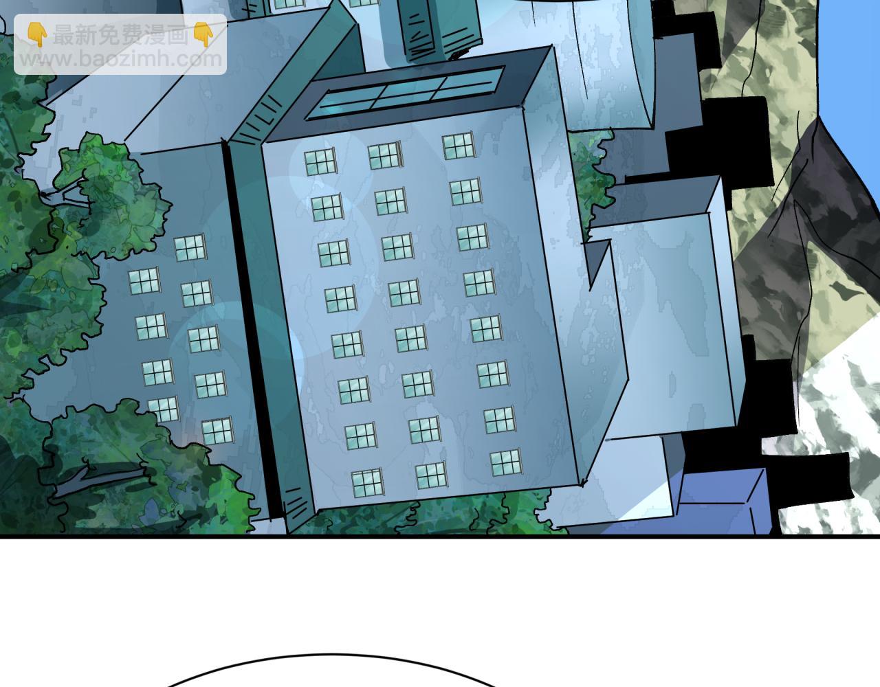 全球詭異時代 - 第468話 扶桑篇-文體之戰！(2/5) - 1