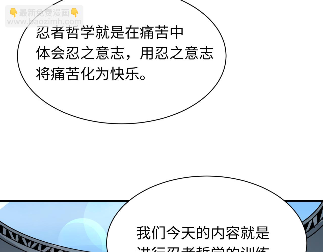 全球詭異時代 - 第468話 扶桑篇-文體之戰！(2/5) - 2