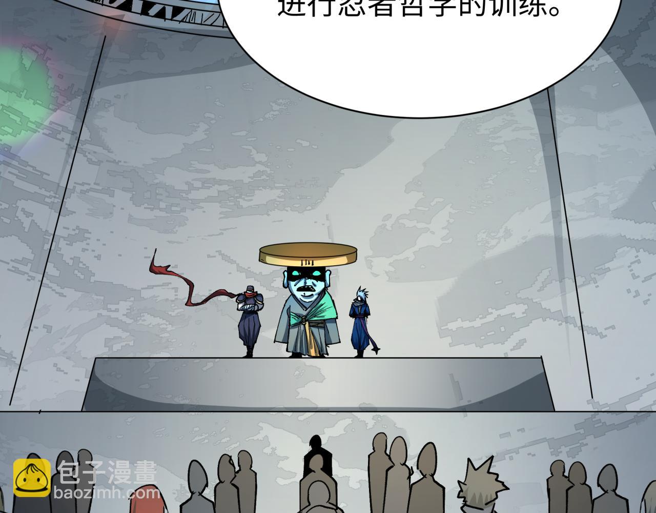 全球詭異時代 - 第468話 扶桑篇-文體之戰！(2/5) - 3