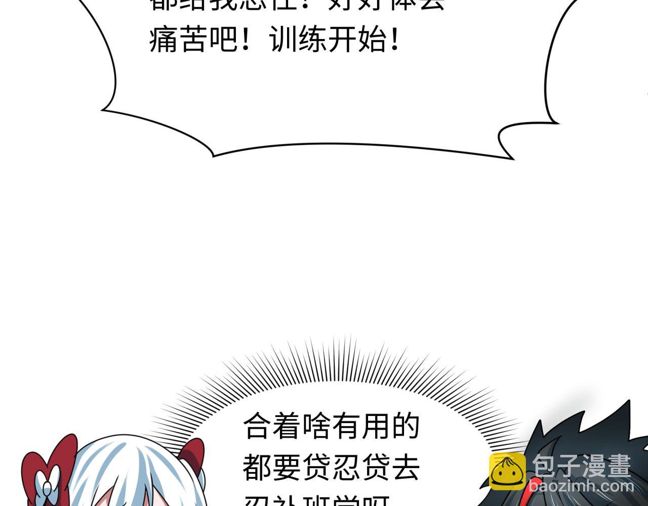 全球詭異時代 - 第468話 扶桑篇-文體之戰！(2/5) - 6