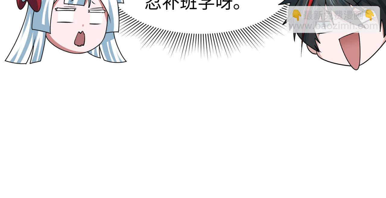 全球詭異時代 - 第468話 扶桑篇-文體之戰！(2/5) - 7