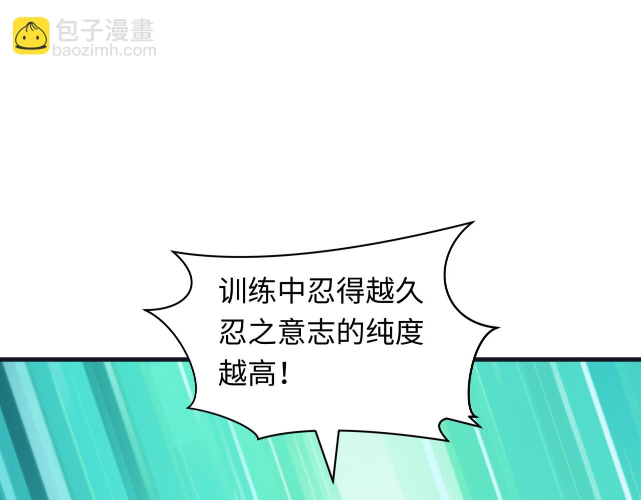 全球詭異時代 - 第468話 扶桑篇-文體之戰！(2/5) - 8