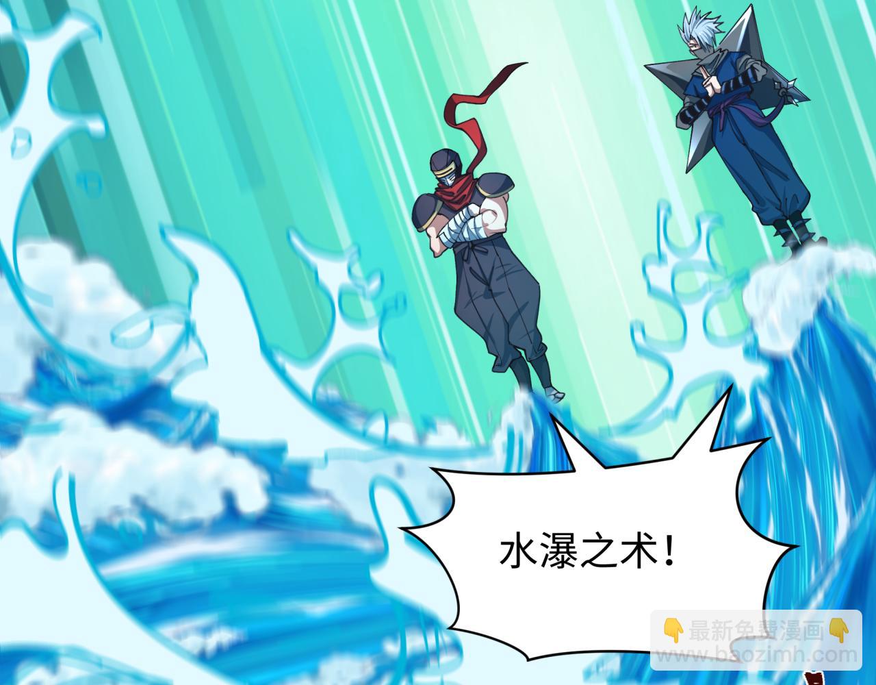 全球詭異時代 - 第468話 扶桑篇-文體之戰！(2/5) - 1