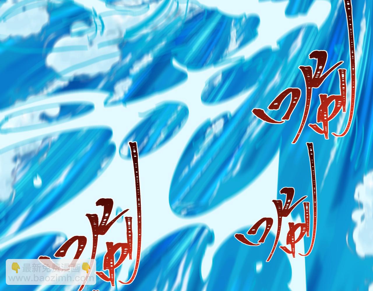 全球詭異時代 - 第468話 扶桑篇-文體之戰！(2/5) - 2