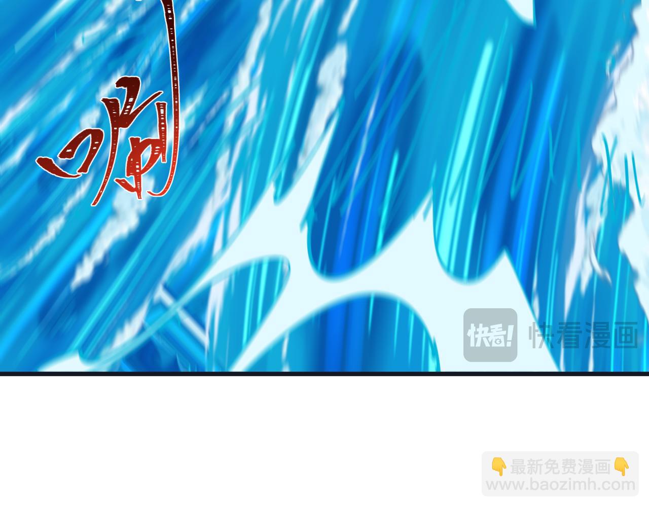 全球詭異時代 - 第468話 扶桑篇-文體之戰！(2/5) - 3