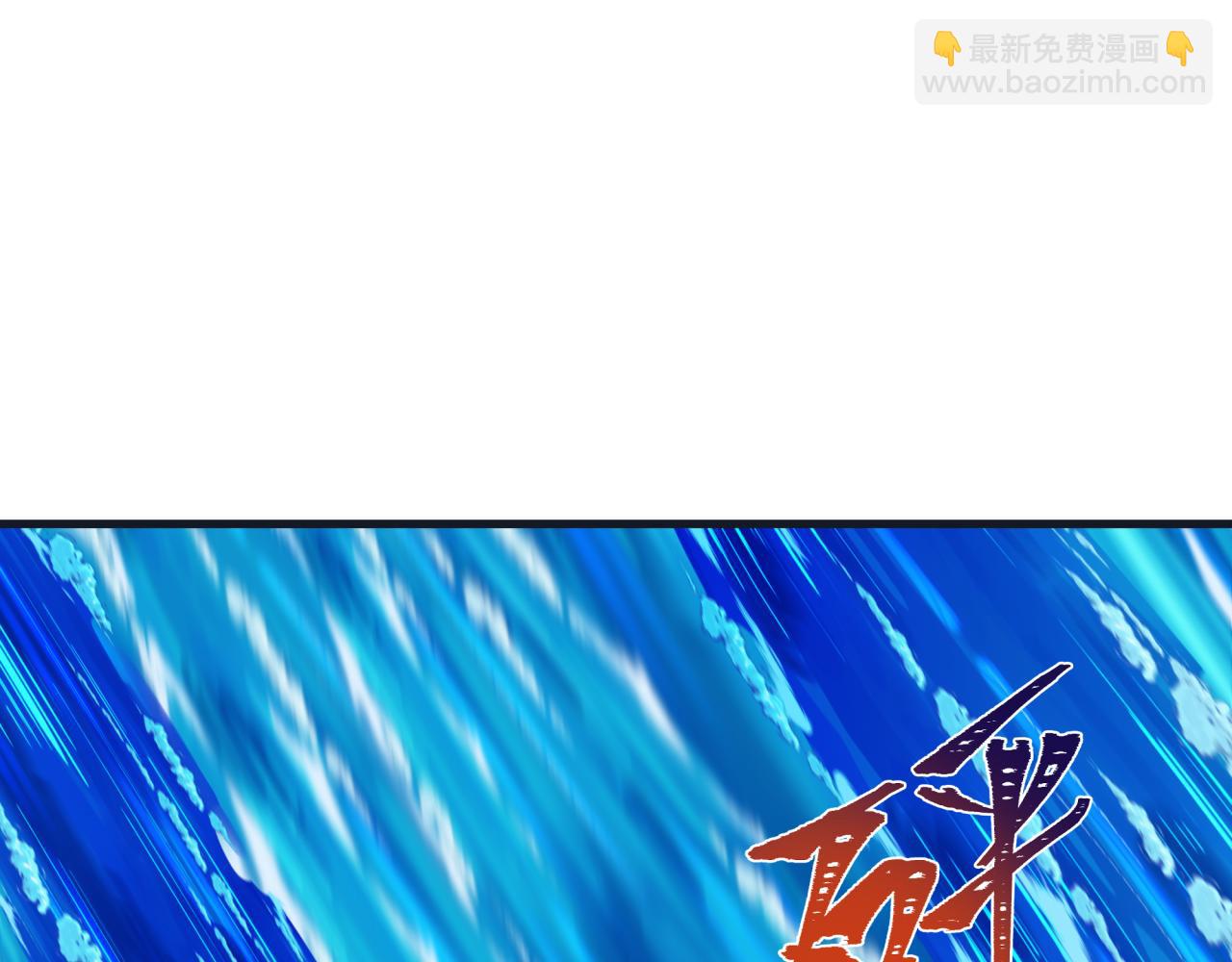 全球詭異時代 - 第468話 扶桑篇-文體之戰！(2/5) - 4