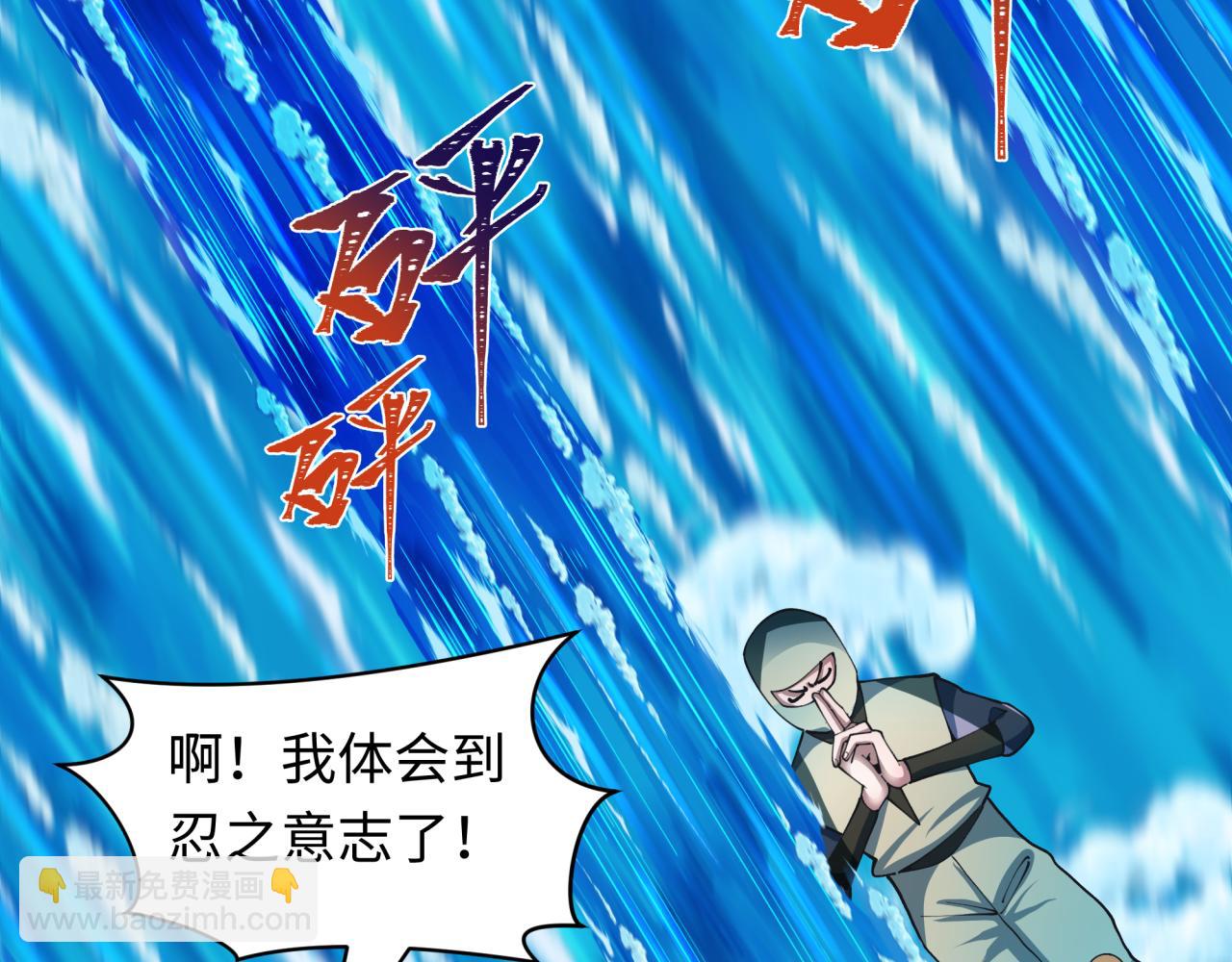 全球詭異時代 - 第468話 扶桑篇-文體之戰！(2/5) - 5