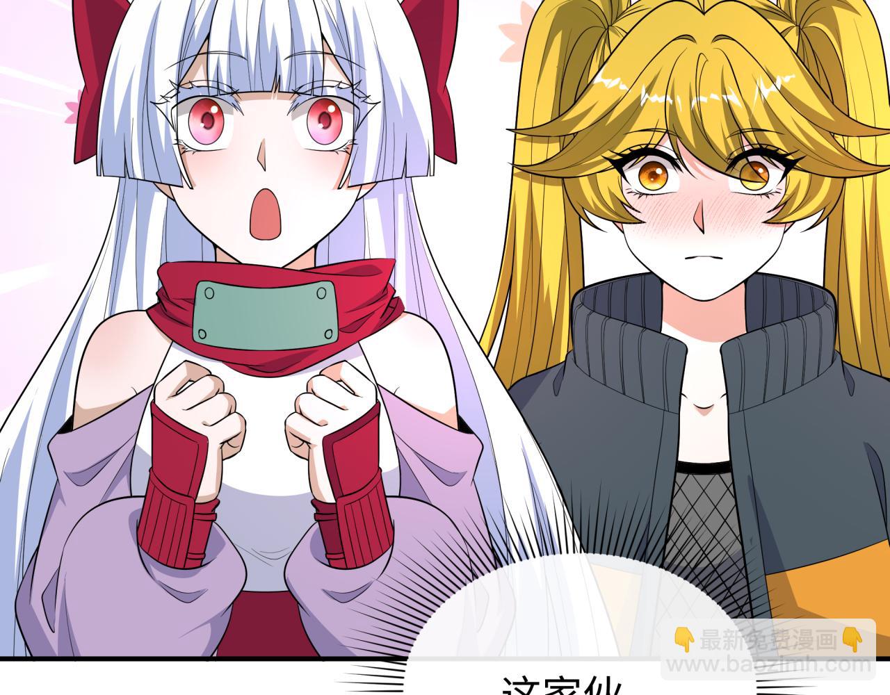 全球詭異時代 - 第470話 扶桑篇-牛市降臨！(1/4) - 2