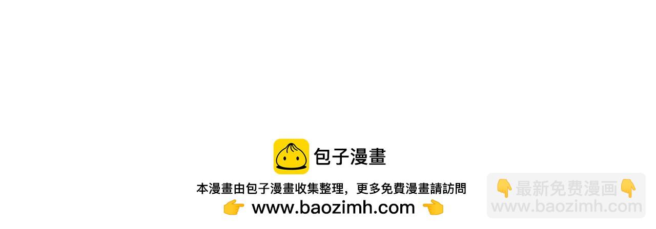 全球詭異時代 - 第470話 扶桑篇-牛市降臨！(2/4) - 6