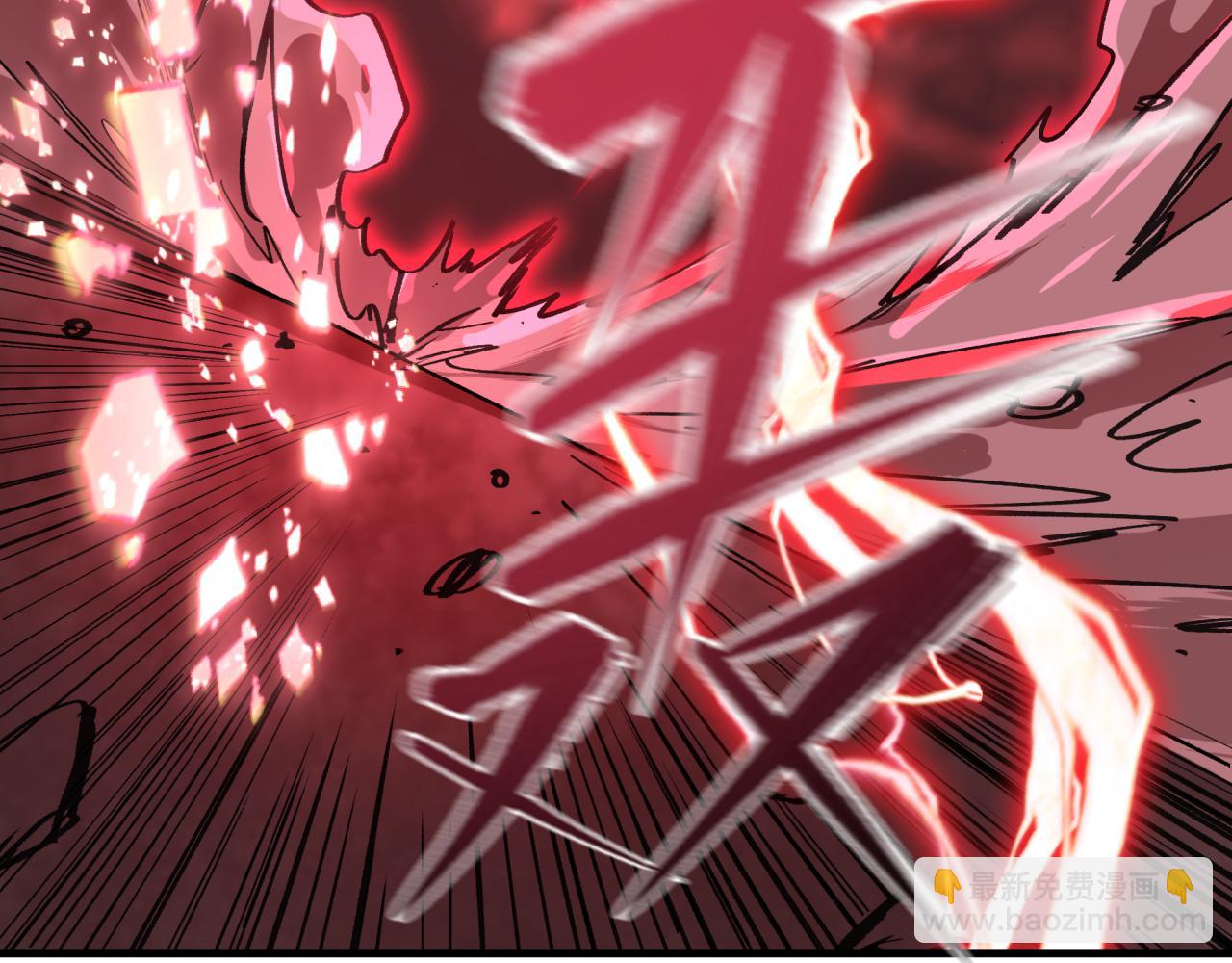 全球詭異時代 - 第470話 扶桑篇-牛市降臨！(3/4) - 8