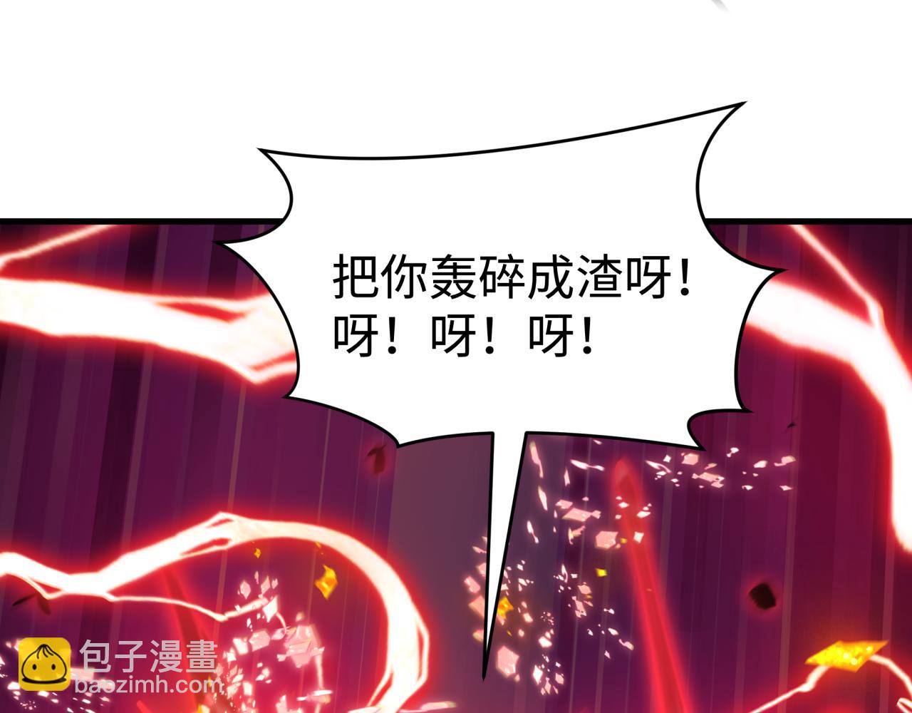 全球詭異時代 - 第470話 扶桑篇-牛市降臨！(3/4) - 1