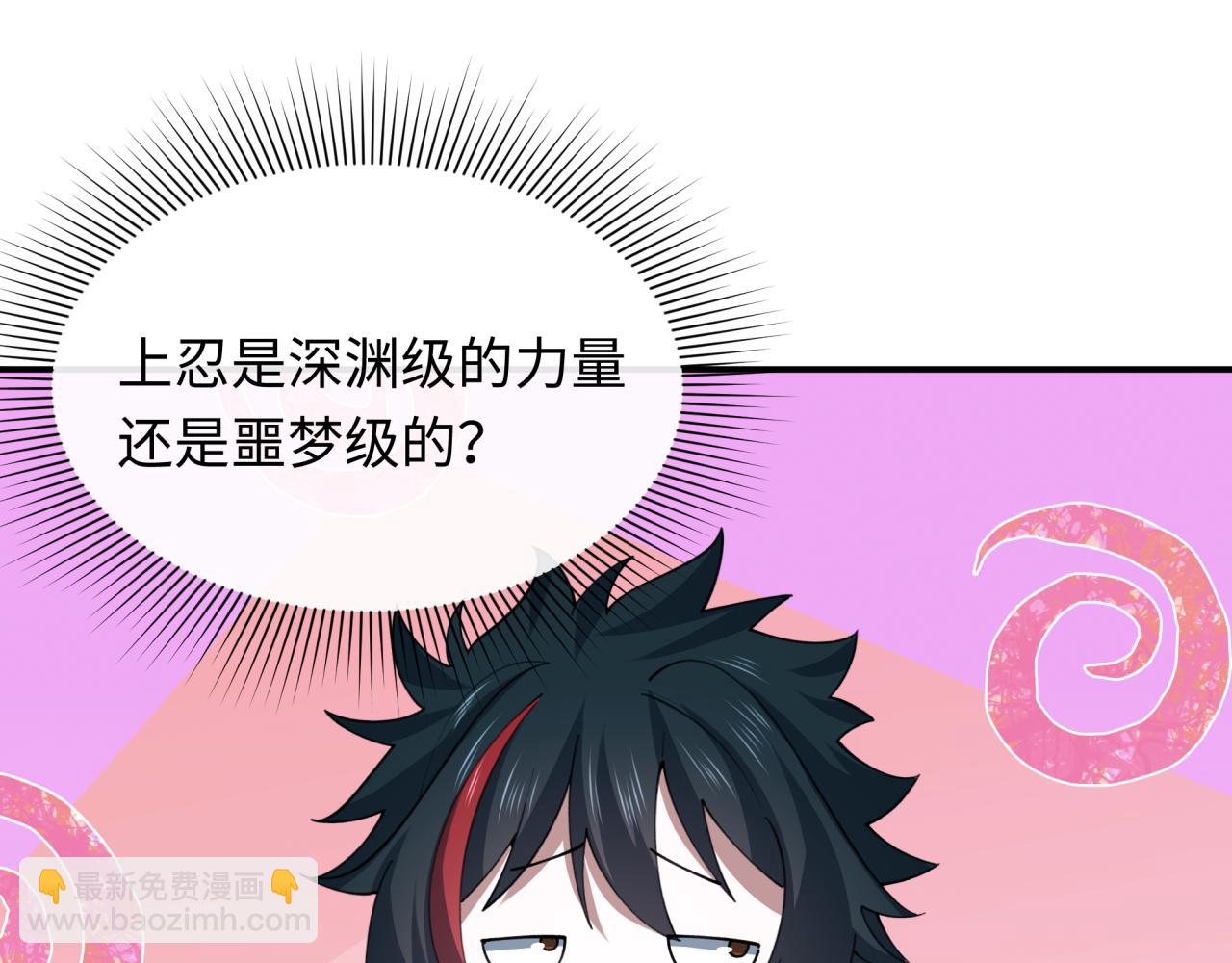 全球詭異時代 - 第470話 扶桑篇-牛市降臨！(3/4) - 1