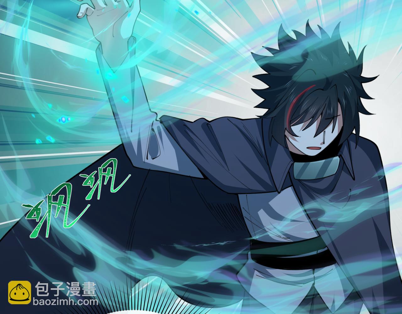 全球詭異時代 - 第470話 扶桑篇-牛市降臨！(3/4) - 4