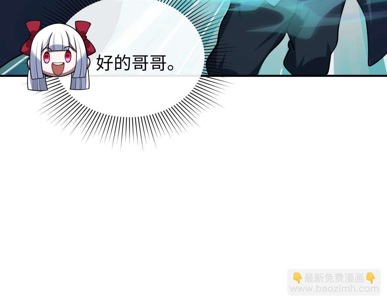 全球詭異時代 - 第470話 扶桑篇-牛市降臨！(3/4) - 5