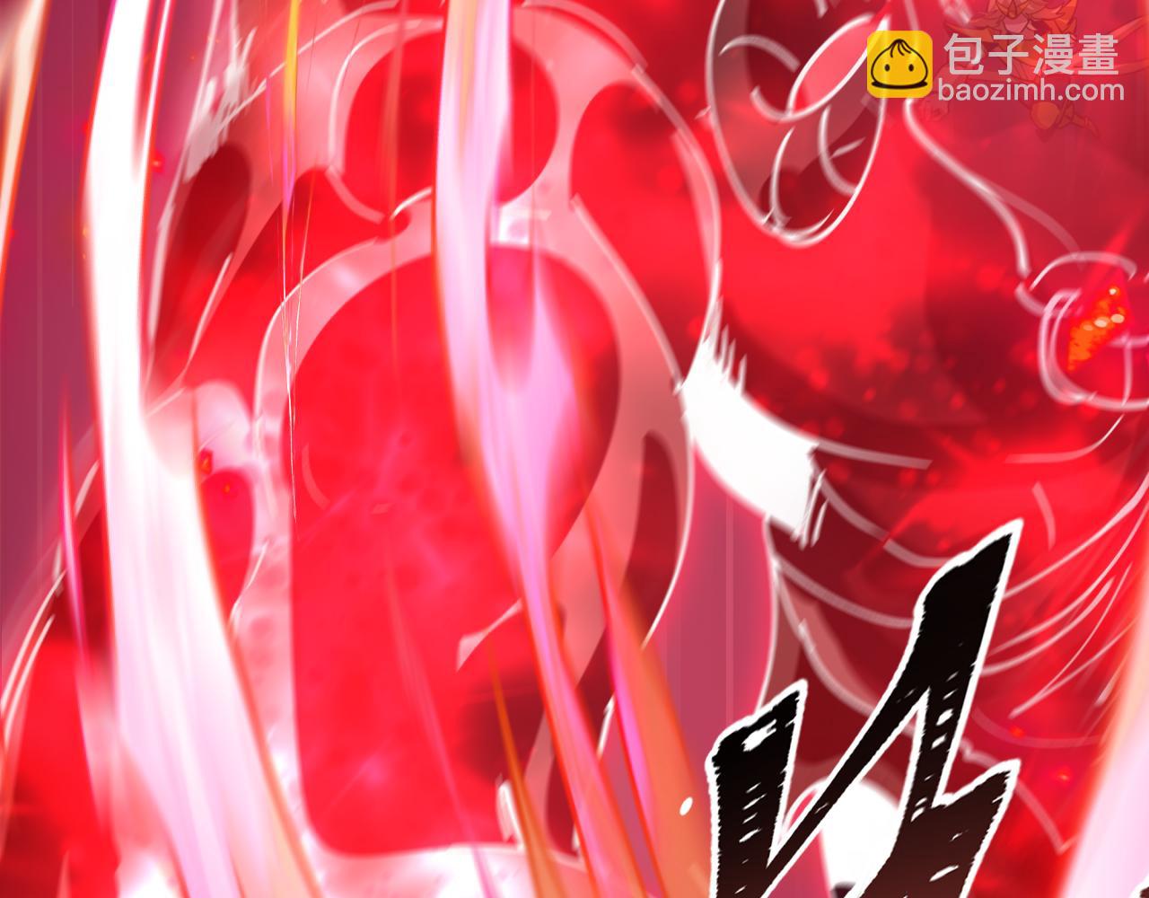 全球詭異時代 - 第470話 扶桑篇-牛市降臨！(3/4) - 7