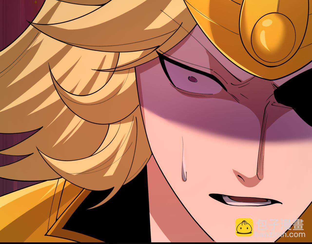 全球詭異時代 - 第470話 扶桑篇-牛市降臨！(3/4) - 4