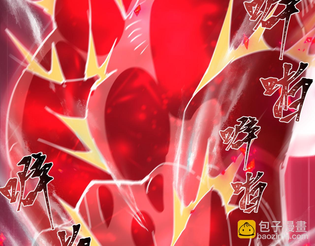 全球詭異時代 - 第470話 扶桑篇-牛市降臨！(3/4) - 1