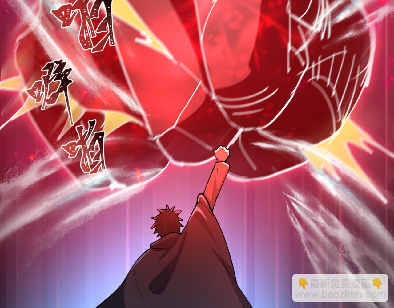 全球詭異時代 - 第470話 扶桑篇-牛市降臨！(3/4) - 2